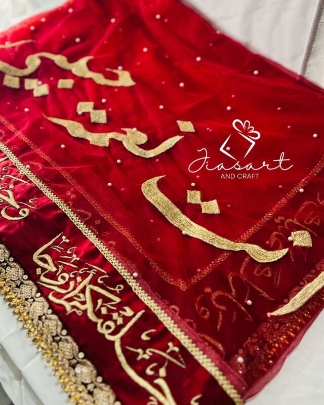 Mahroon Dupatta With 4 Sided Arabic Work – Jia's Art