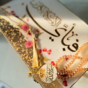 Quran Box Set